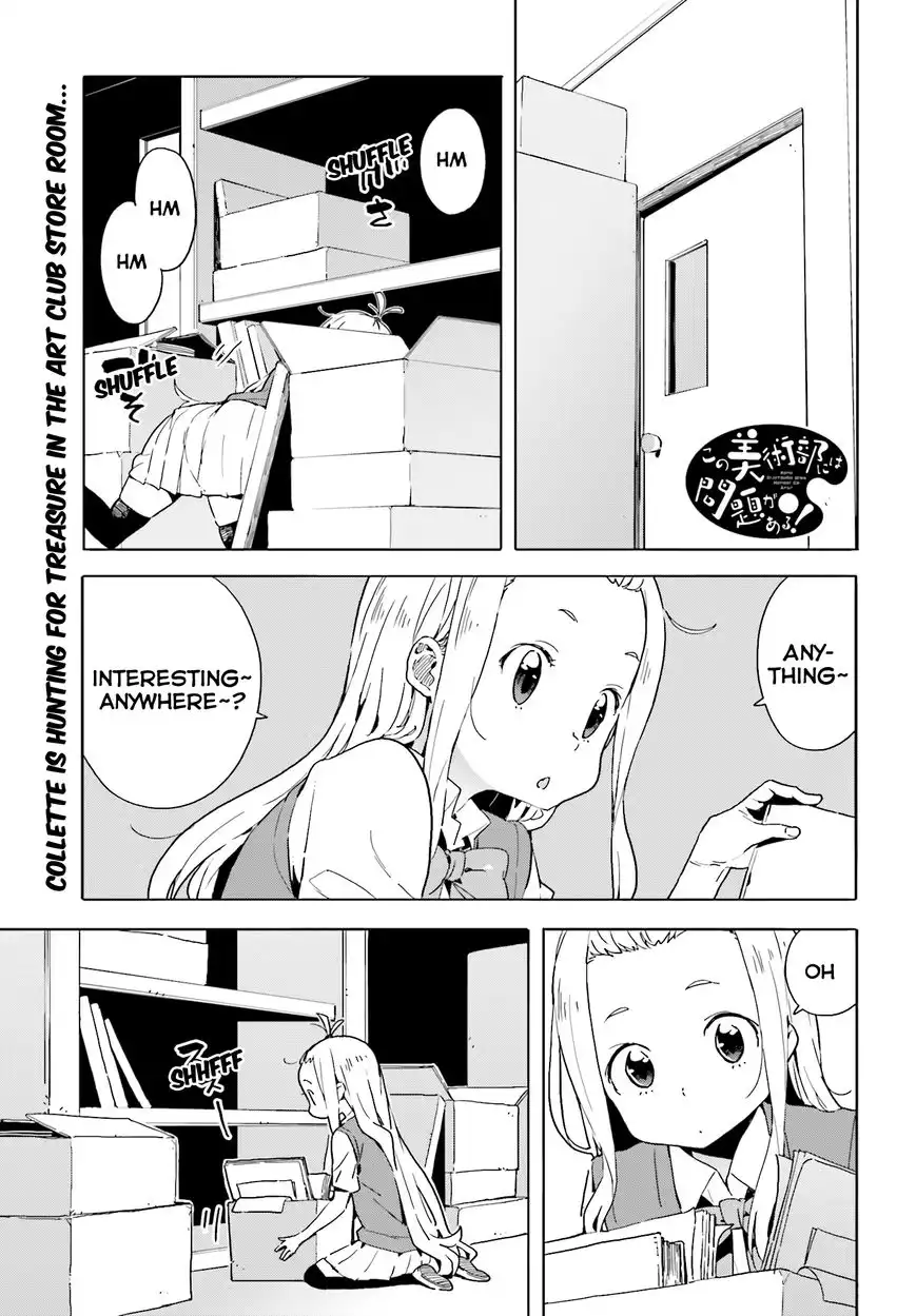 Kono Bijutsubu ni wa Mondai ga Aru! Chapter 41 1